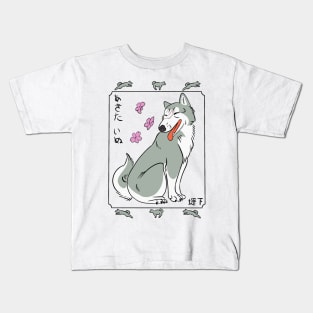 Silver Fang Gin Ukiyo-e Kids T-Shirt